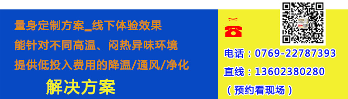 7.3米直徑工業(yè)風(fēng)扇廠家